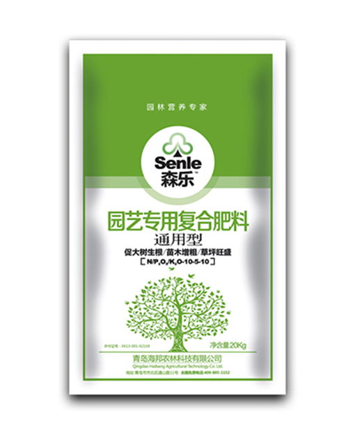 園藝專(zhuān)用復(fù)合肥料