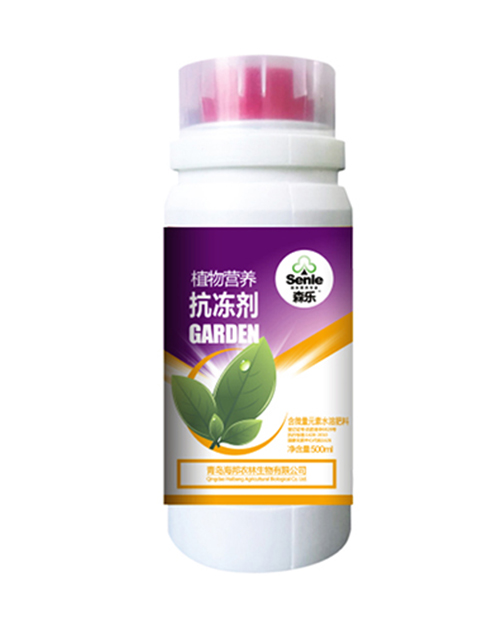 植物營(yíng)養(yǎng)抗凍劑